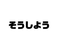738392390
