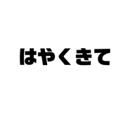 738392411