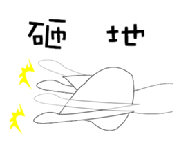 7383949