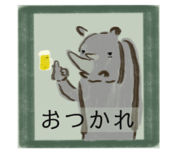 738429443
