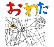 738451858