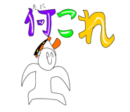 738451859