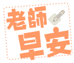 738464377