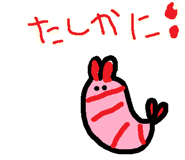 738529311