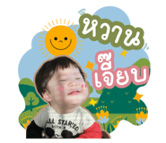 738544866