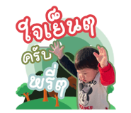 738544869