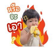 738544873