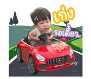 738544879