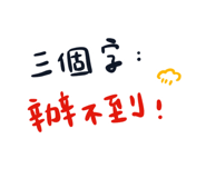 738549164