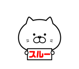 7385548