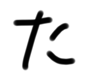738555697