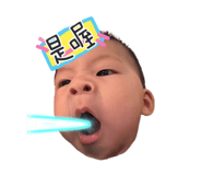738575492