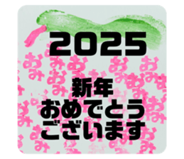 738586093