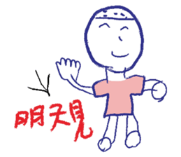 7386142