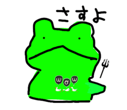 738623453