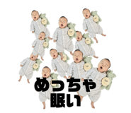 738630194