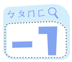 738638877