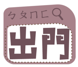 738638878