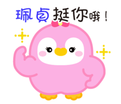 738681190