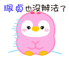 738681198