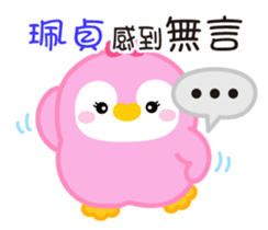 738681207