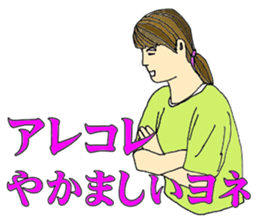 7386970