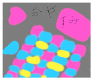738708284