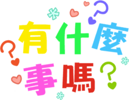 738717630