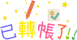 738721707