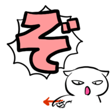73873
