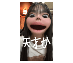 738738316