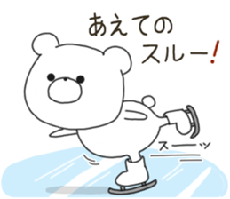 7387435