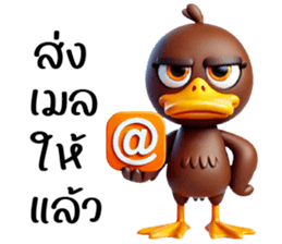 738743860