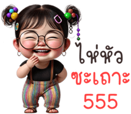 738744538