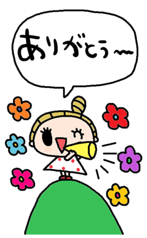 738753323