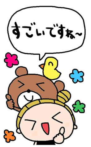 738753329