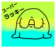 738760854