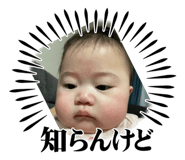 738813579