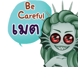 738832509