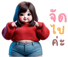 738866314
