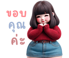 738866319