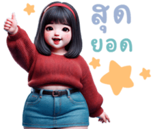 738866320