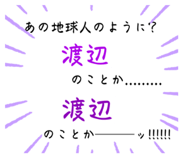 738874000