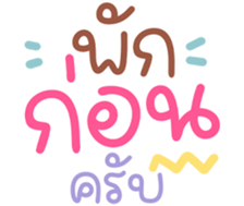 738881870