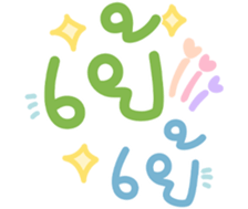 738881880