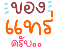 738881901