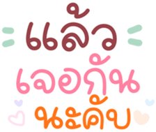 738881903