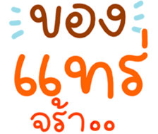 738882661