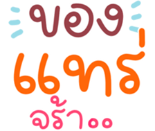 738882701