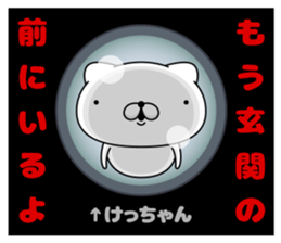 73888522